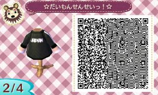 f:id:A_Ureshino:20161001074539j:plain