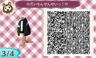 f:id:A_Ureshino:20161001074543j:plain