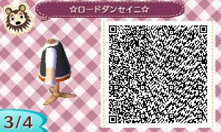 f:id:A_Ureshino:20161006110646j:plain