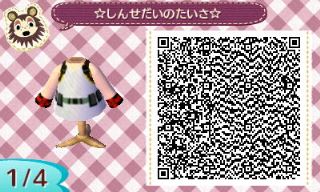 f:id:A_Ureshino:20161007105117j:plain