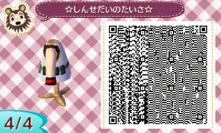 f:id:A_Ureshino:20161007105134j:plain
