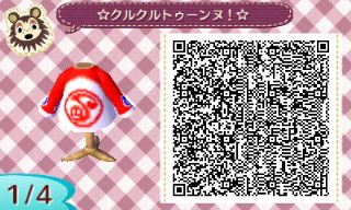 f:id:A_Ureshino:20161007105502j:plain