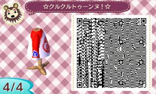 f:id:A_Ureshino:20161007105514j:plain