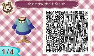 f:id:A_Ureshino:20161007105625j:plain