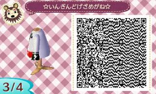 f:id:A_Ureshino:20161009171455j:plain