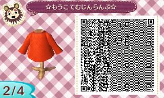 f:id:A_Ureshino:20161013145426j:plain