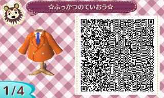 f:id:A_Ureshino:20161014170907j:plain