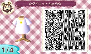 f:id:A_Ureshino:20161014172221j:plain