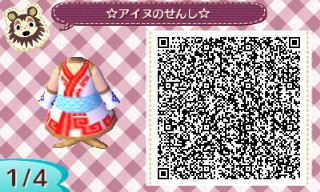 f:id:A_Ureshino:20161015170704j:plain