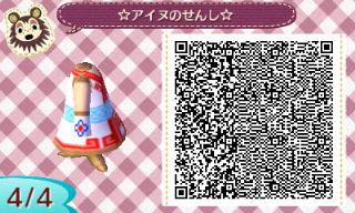 f:id:A_Ureshino:20161015170727j:plain