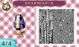 f:id:A_Ureshino:20170216234242j:plain