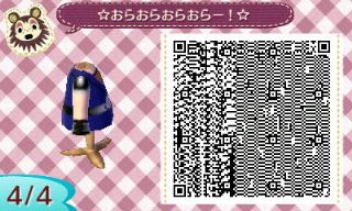f:id:A_Ureshino:20170309231851j:plain