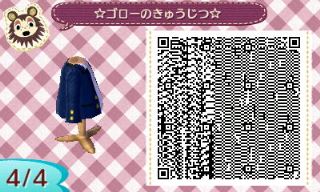 f:id:A_Ureshino:20170316122811j:plain