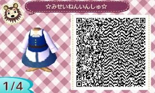 f:id:A_Ureshino:20170316123242j:plain