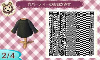 f:id:A_Ureshino:20171005160119j:plain