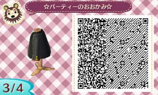 f:id:A_Ureshino:20171005160135j:plain