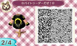 f:id:A_Ureshino:20171005161816j:plain