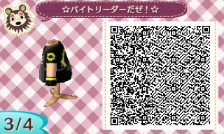 f:id:A_Ureshino:20171005161826j:plain