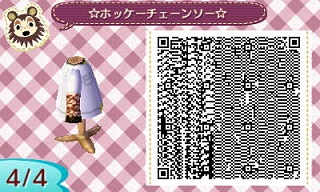 f:id:A_Ureshino:20190204140436j:plain