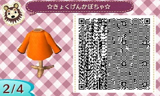 f:id:A_Ureshino:20190207165858j:plain