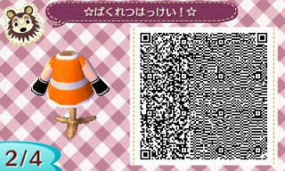 f:id:A_Ureshino:20190208192121j:plain