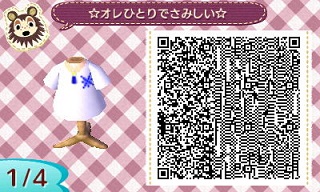 f:id:A_Ureshino:20190227001353j:plain