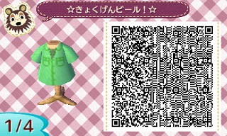 f:id:A_Ureshino:20190425051615j:plain