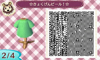 f:id:A_Ureshino:20190425051621j:plain