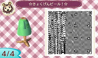 f:id:A_Ureshino:20190425051636j:plain