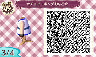 f:id:A_Ureshino:20191030224407j:plain