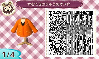 f:id:A_Ureshino:20200307134854j:plain