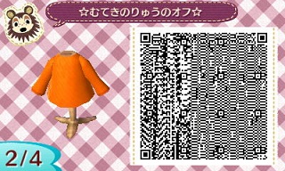 f:id:A_Ureshino:20200307134855j:plain