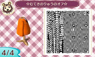 f:id:A_Ureshino:20200307134857j:plain