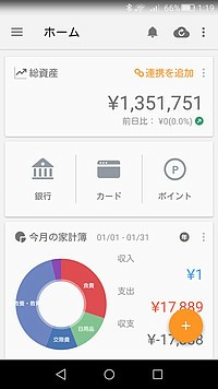 f:id:A_daisuke:20180121192123j:image f:id:A_daisuke:20180121192123j:image