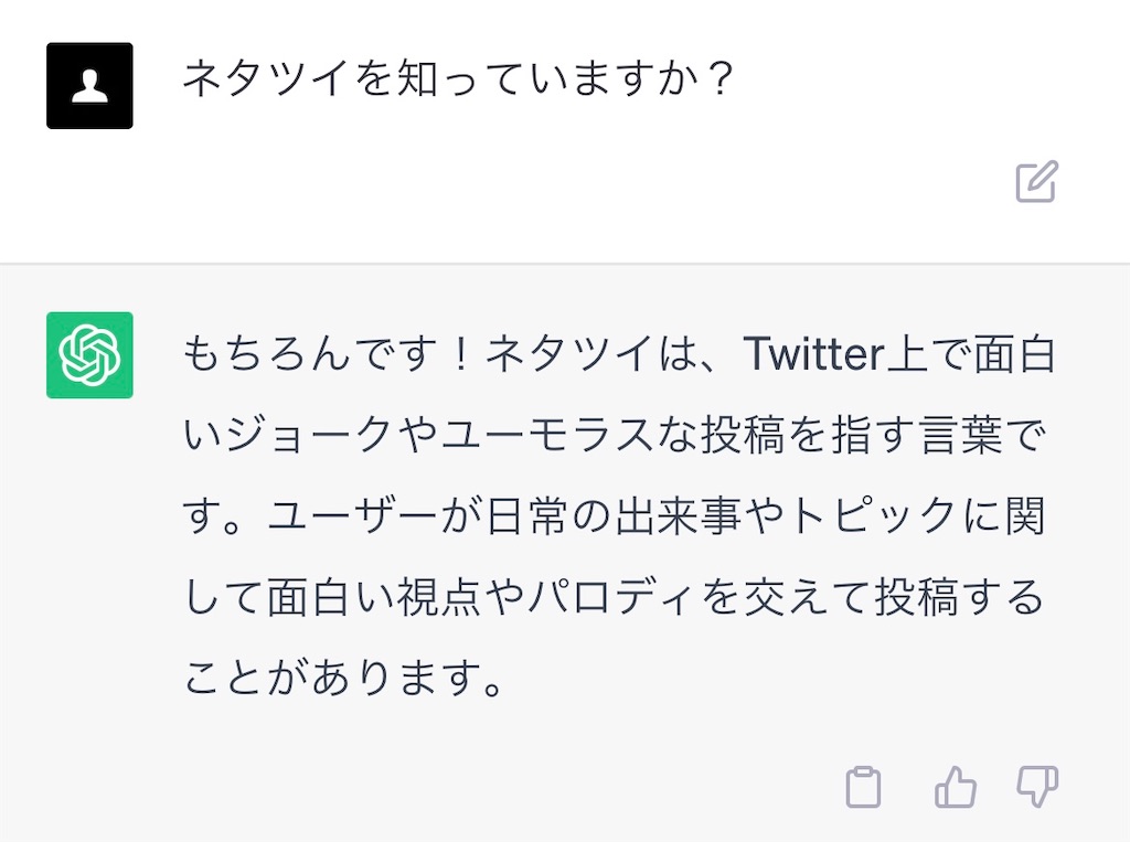 f:id:A_gainen:20230811134046j:image f:id:A_gainen:20230811134046j:image