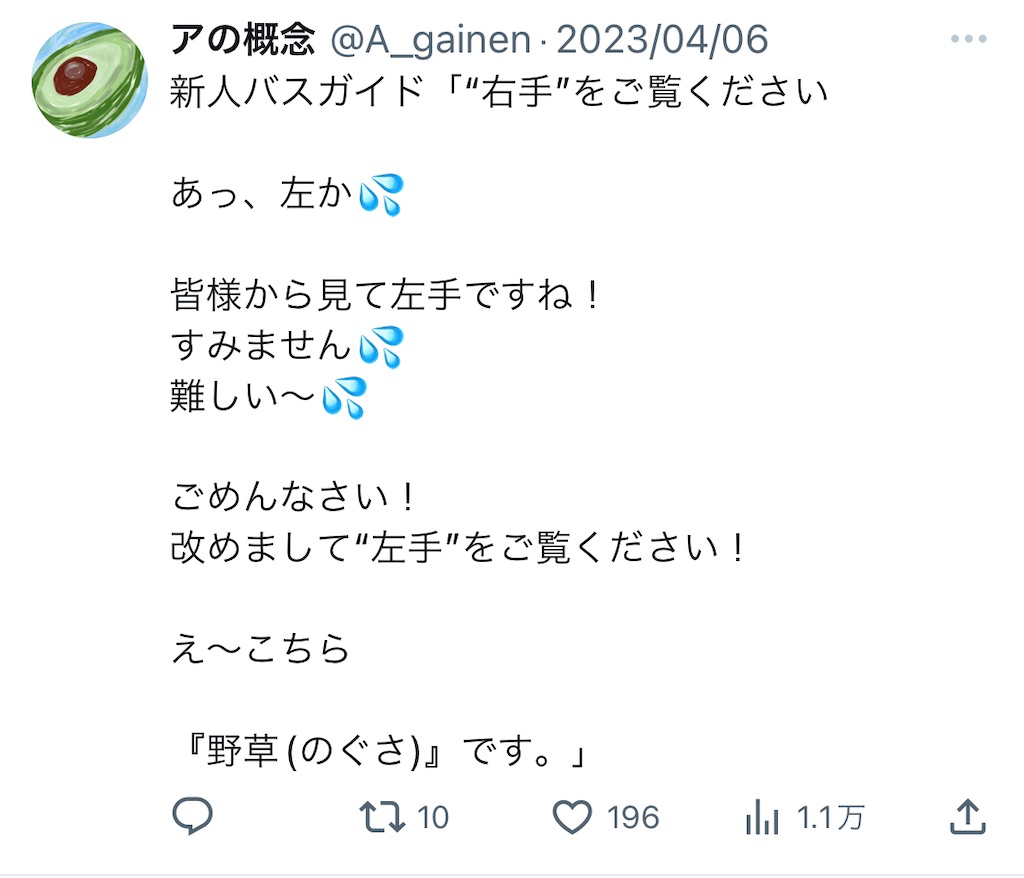 f:id:A_gainen:20230811212810j:image f:id:A_gainen:20230811212810j:image