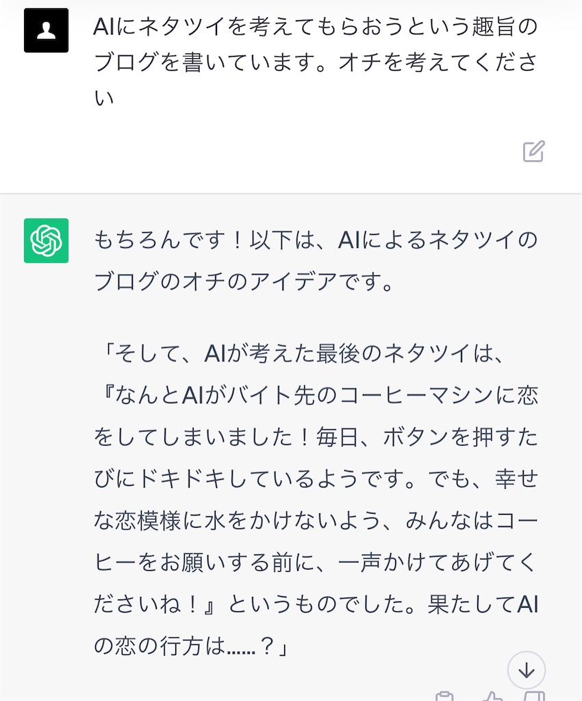 f:id:A_gainen:20230811223455j:image f:id:A_gainen:20230811223455j:image