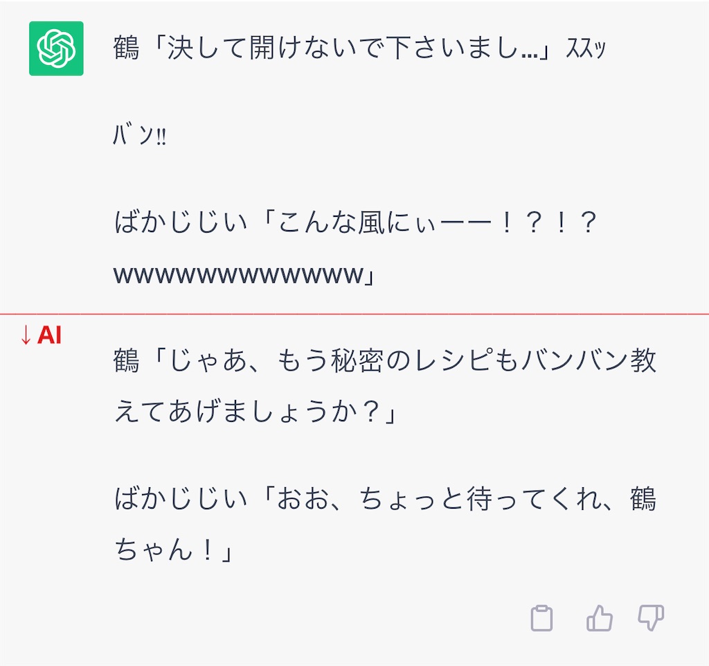 f:id:A_gainen:20230812003105j:image f:id:A_gainen:20230812003105j:image