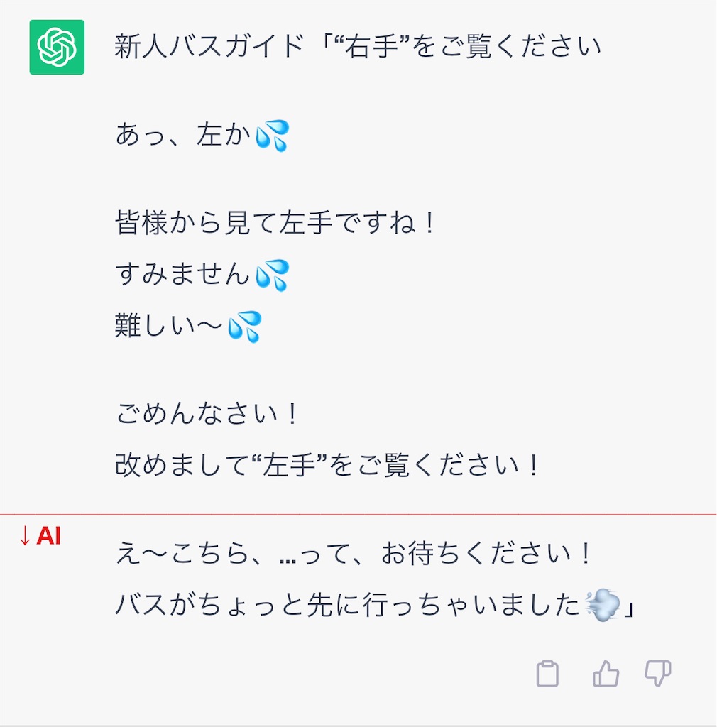 f:id:A_gainen:20230812081525j:image f:id:A_gainen:20230812081525j:image
