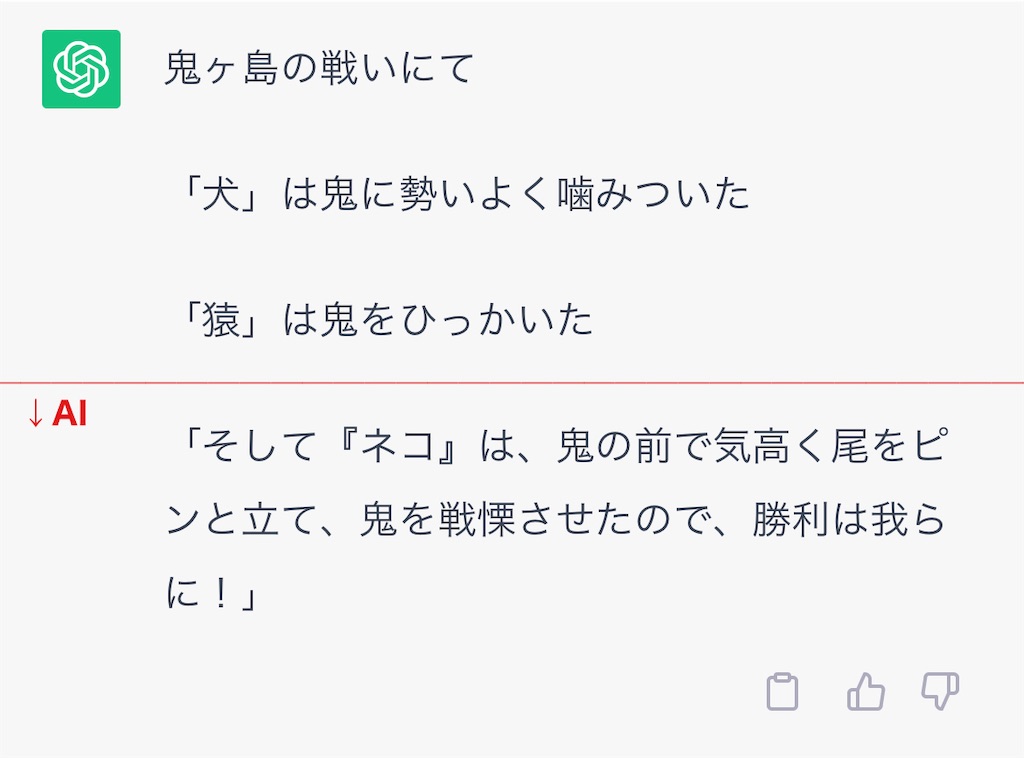 f:id:A_gainen:20230812081800j:image f:id:A_gainen:20230812081800j:image