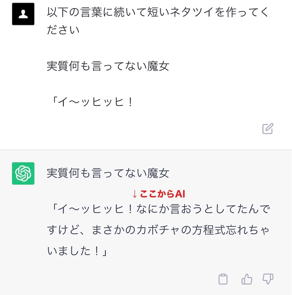 f:id:A_gainen:20230812113801j:image f:id:A_gainen:20230812113801j:image