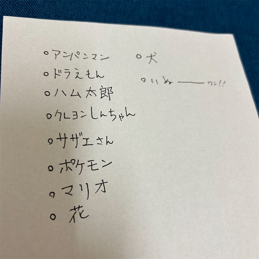 f:id:A_gainen:20240211010735j:image f:id:A_gainen:20240211010735j:image