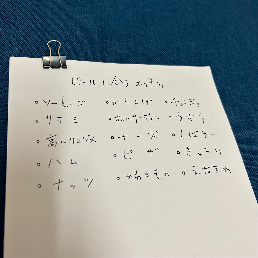 f:id:A_gainen:20240211011625j:image f:id:A_gainen:20240211011625j:image
