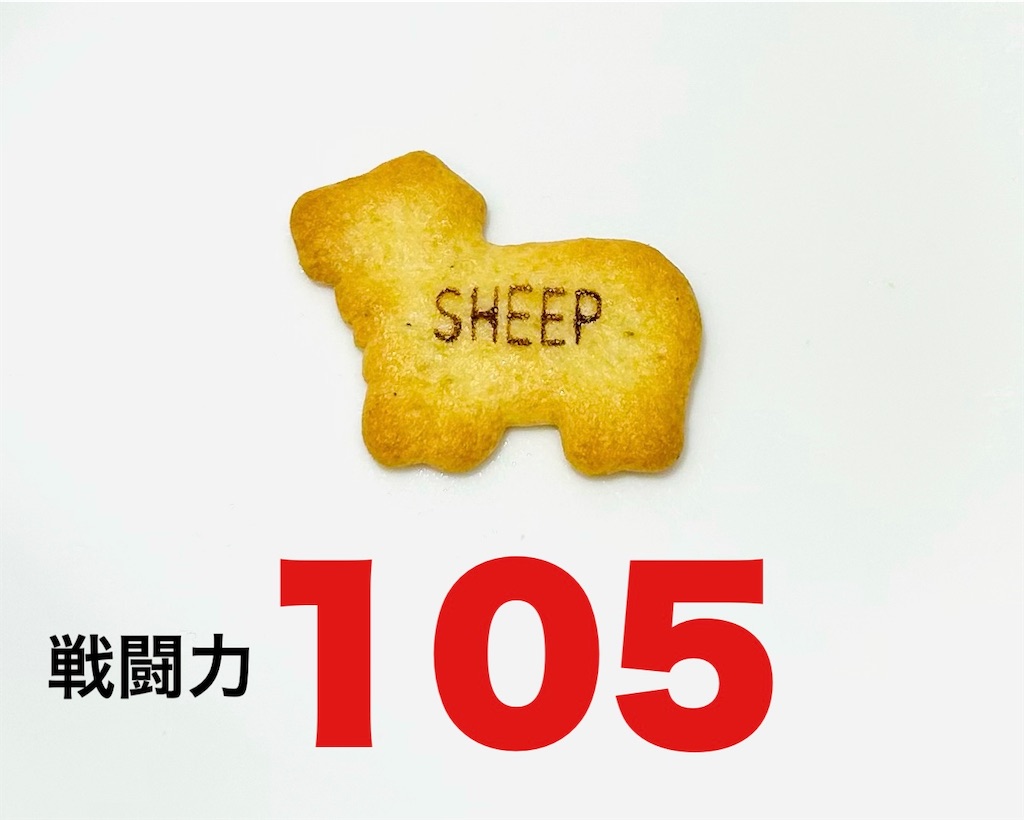 f:id:A_gainen:20240328151210j:image f:id:A_gainen:20240328151210j:image