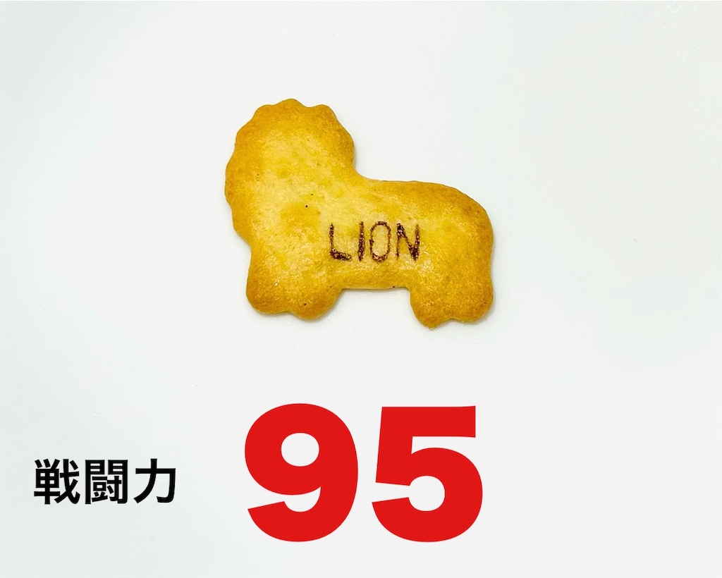 f:id:A_gainen:20240328151222j:image f:id:A_gainen:20240328151222j:image
