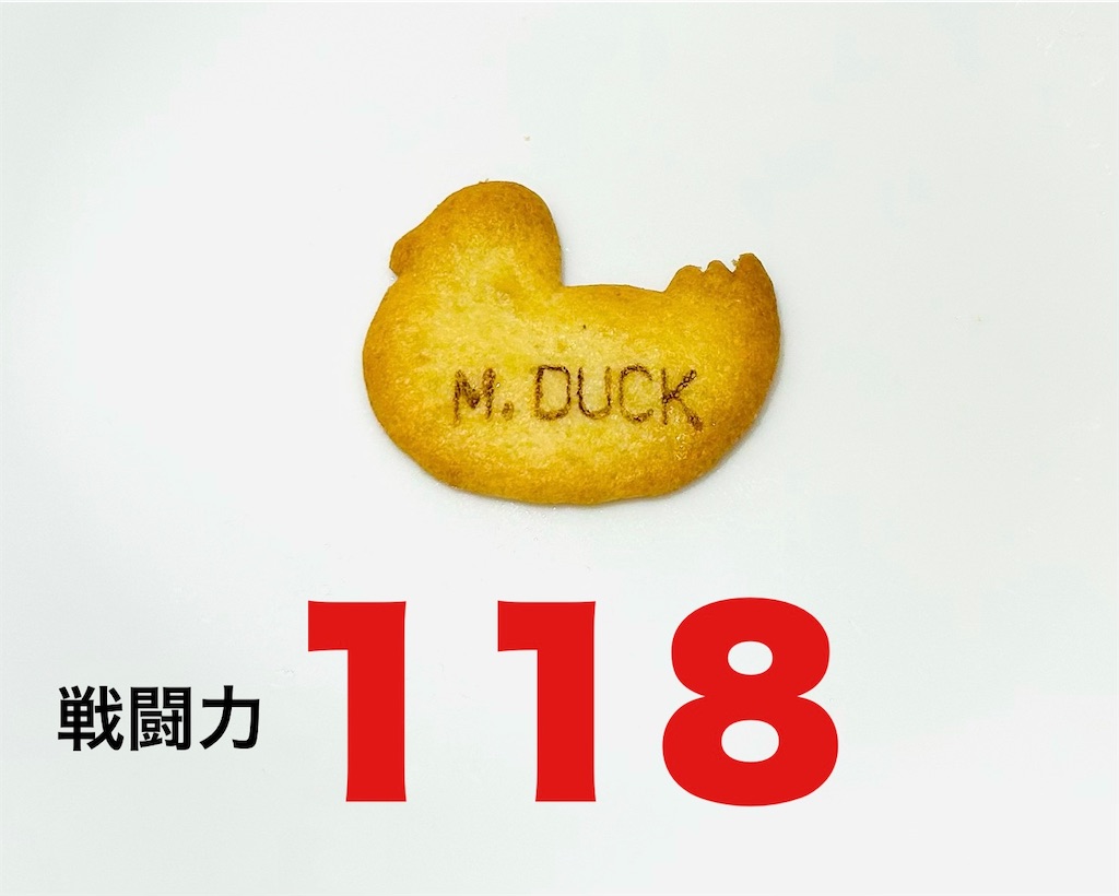 f:id:A_gainen:20240328163718j:image f:id:A_gainen:20240328163718j:image