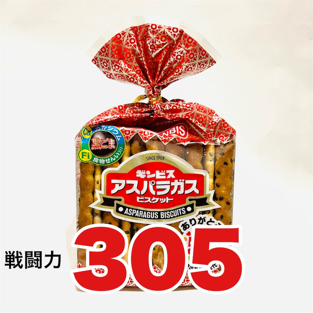 f:id:A_gainen:20240328222934j:image f:id:A_gainen:20240328222934j:image