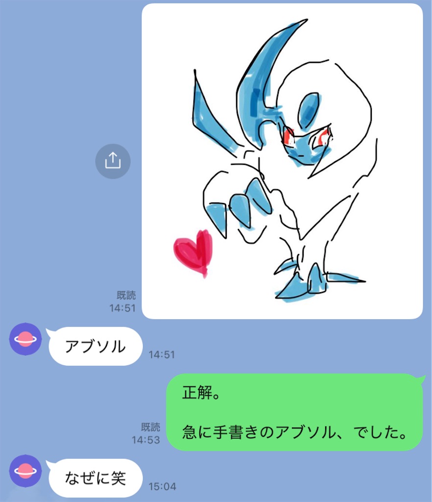 f:id:A_gainen:20260308170647j:image f:id:A_gainen:20260308170647j:image