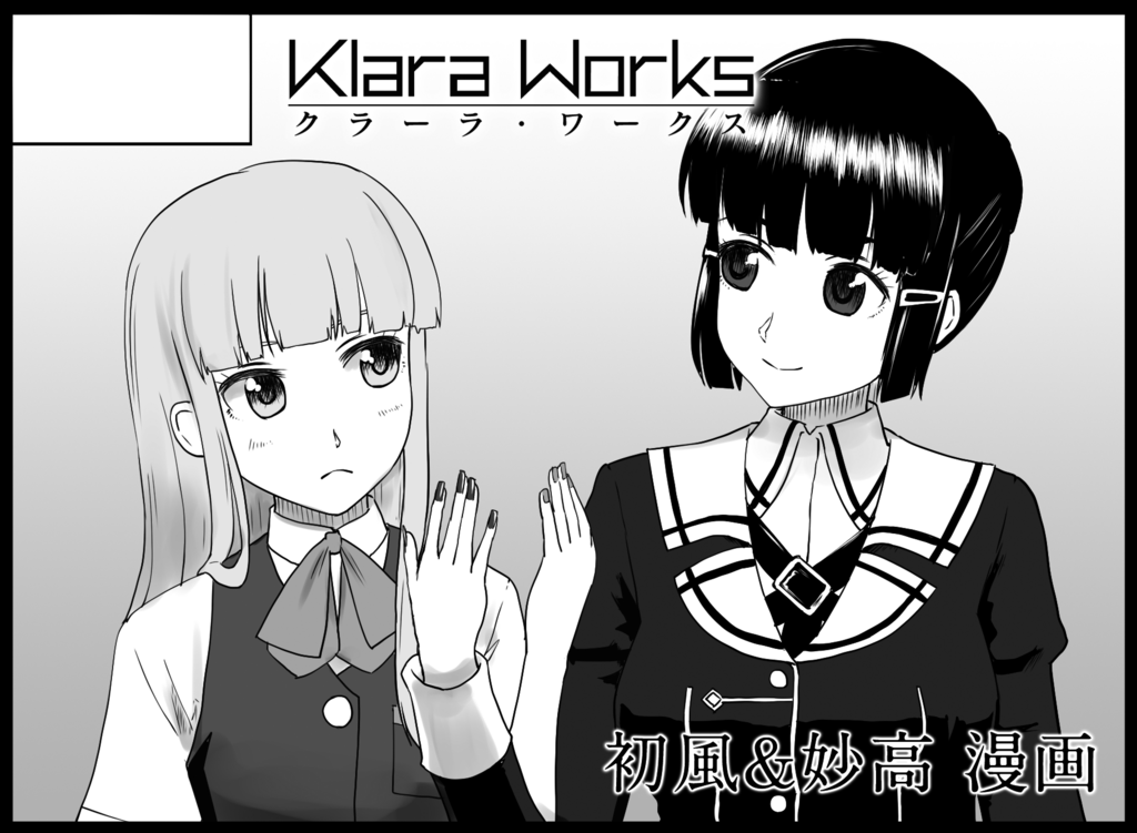 f:id:A_kirisaki:20180106221212p:image:w400