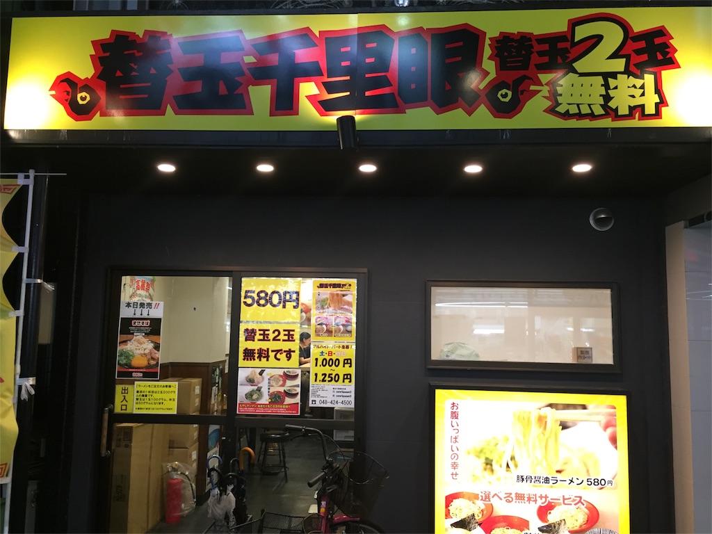 f:id:A_nosuke:20171012203831j:image f:id:A_nosuke:20171012203831j:image